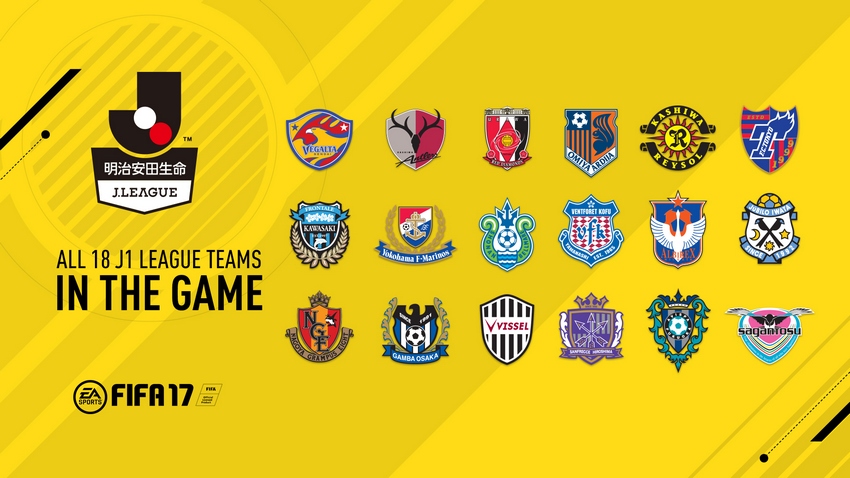 LA J1 LEAGUE DE JAPÓN en FIFA17